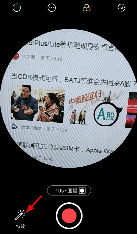 我来教你在mixv中设置灵魂出窍的图文教程。