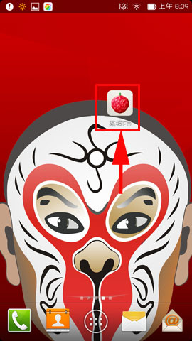 小编分享荔枝fm创建电台的图文讲解。