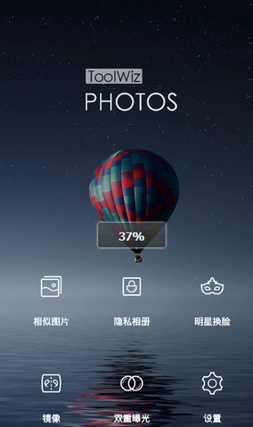 小编教你理理相册中设置双重曝光特效的图文教程。