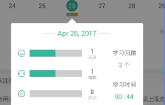 小编分享在墨墨背单词app中使用复习模式的图文教程。