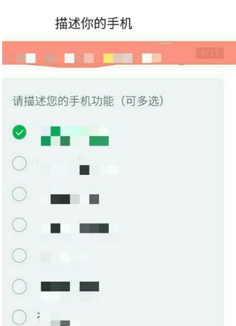 转转中卖闲置手机的方法我来教你截图