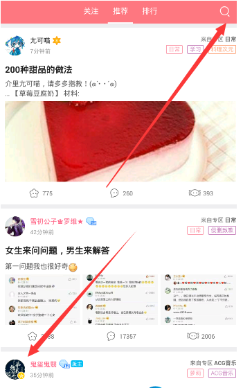 今天分享使用第一弹神秘代码的详细介绍。