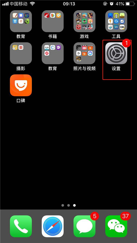 关于在苹果手机中设置imessage的具体操作步骤。