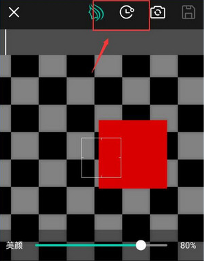 在豆包秀中使用美颜的方法介绍截图