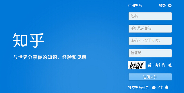 我来教你在知乎中收藏夹功能的图文介绍。