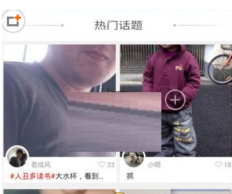 今天分享注册豆包秀APP的图文教程。