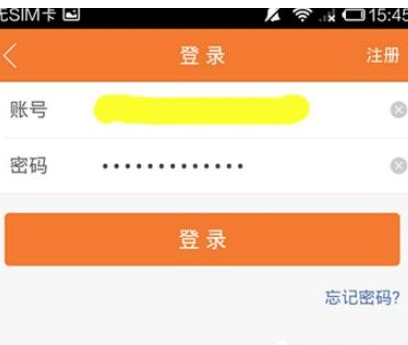 今天分享前程无忧APP使用的详细介绍。
