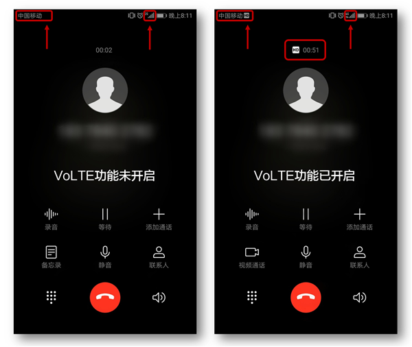 在荣耀play中开启高清语音通话的具体步骤截图
