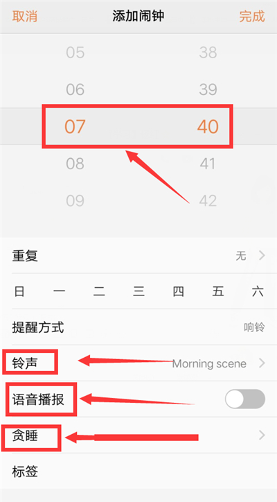 vivoy83手机设置闹钟的具体步骤截图