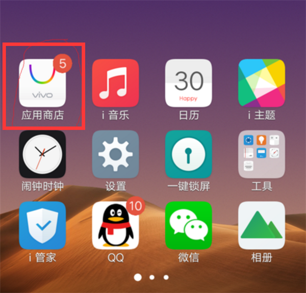 小编教你vivonex设置动态桌面的具体操作步骤。