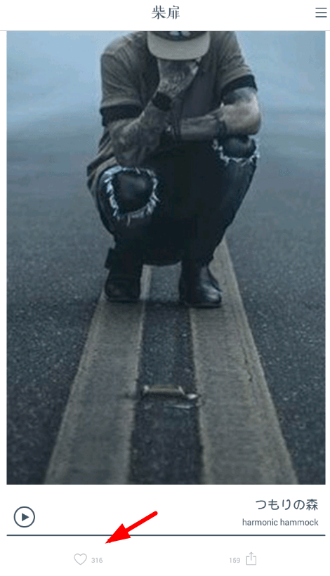 我来教你柴扉app使用的方法介绍。