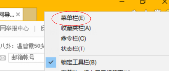 今天说说Win10设置浏览器兼容模式和安全站点的图文教程。