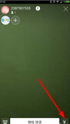 小编教你在yolo直播中进行打赏的简单讲解。