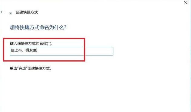 Windows打开上帝模式的具体步骤截图
