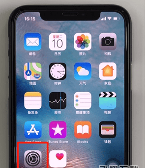 我来教你在苹果iPhone中设置相机网格线的图文教程。