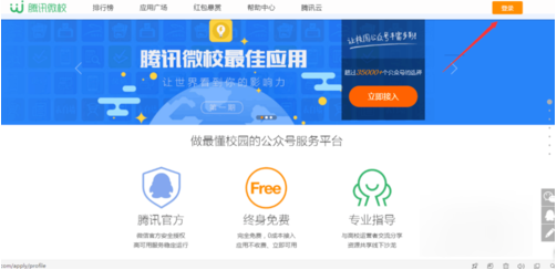 今天说说微信公众号查询期末成绩的具体步骤。