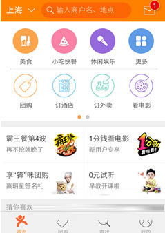 在猫眼电影里抢票的具体步骤截图