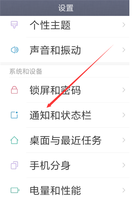 红米6a设置电池百分比的图文教程截图