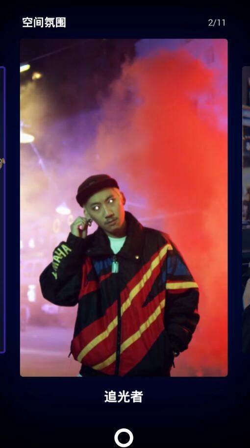 使用partynow的详细介绍截图