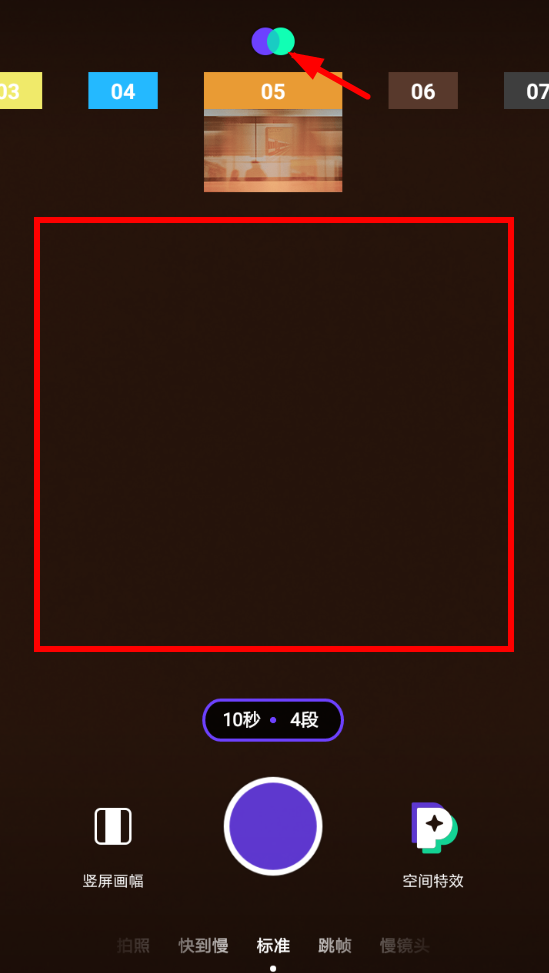 使用partynow的详细介绍截图