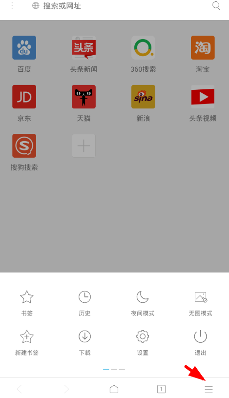 小编教你在X浏览器中开启护眼模式的具体步骤。