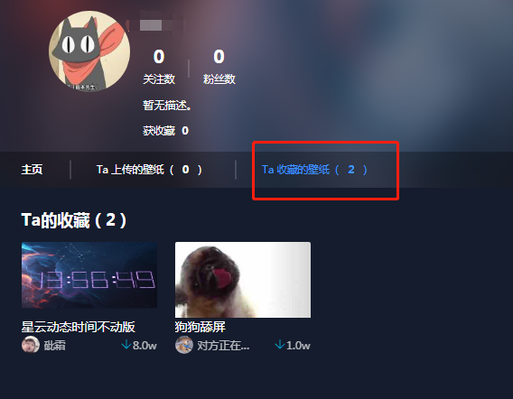 小编分享在upupoo中查看收藏的方法今天分享。