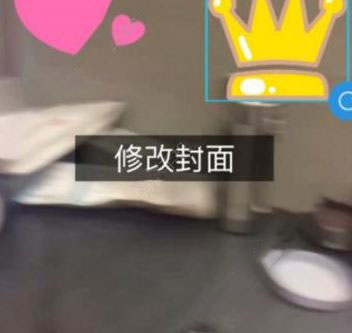 给快手封面添加文字的具体步骤截图