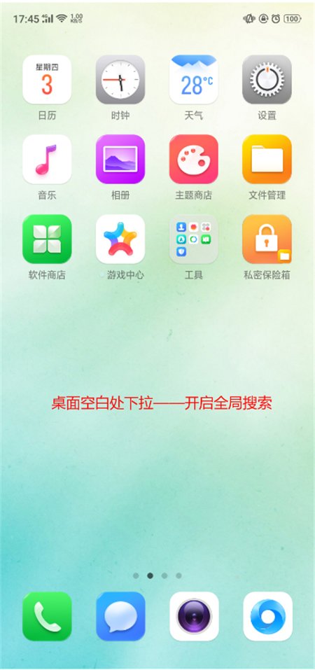 小编分享oppor15快应用在哪打开的详细介绍。