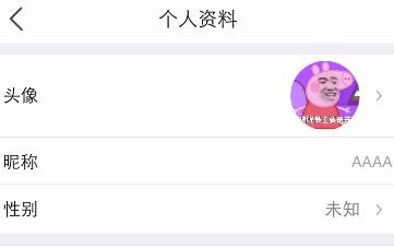 在淘手游中改头像的图文教程截图