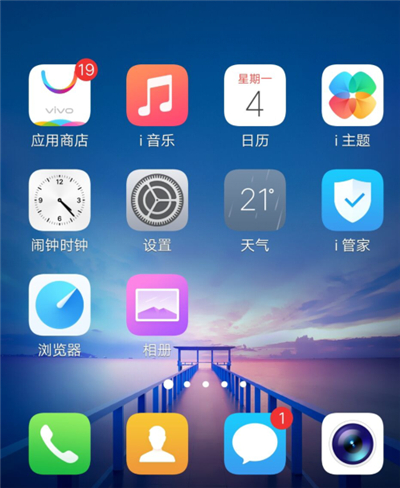 今天说说vivox21添加滑屏动效的图文教程。