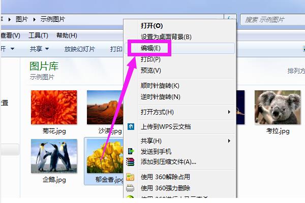 今天分享在i排版中等比例缩小图片的简单教程。