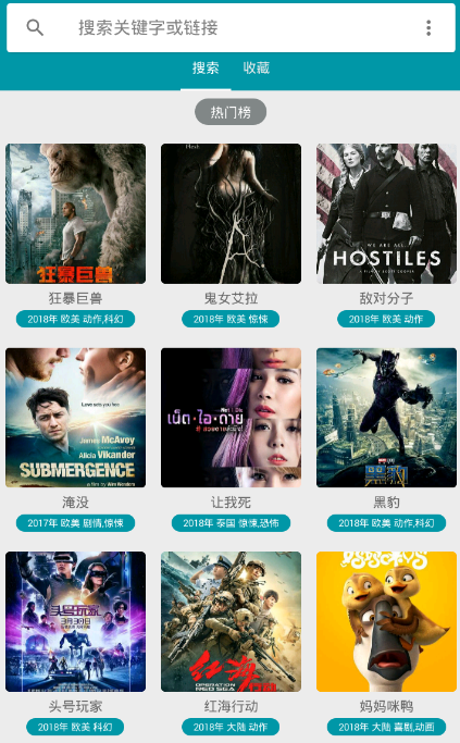 我来教你神奇磁力下载视频的步骤讲解。