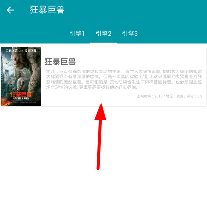 神奇磁力下载视频的步骤讲解截图