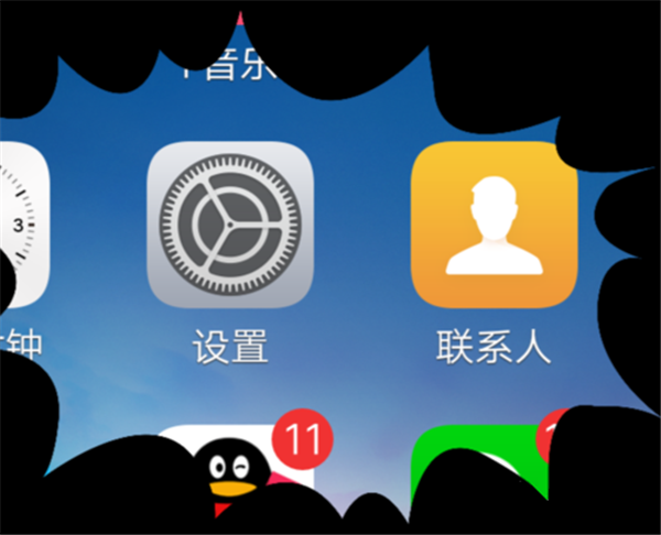 在vivoy83中隐藏导航键的图文教程