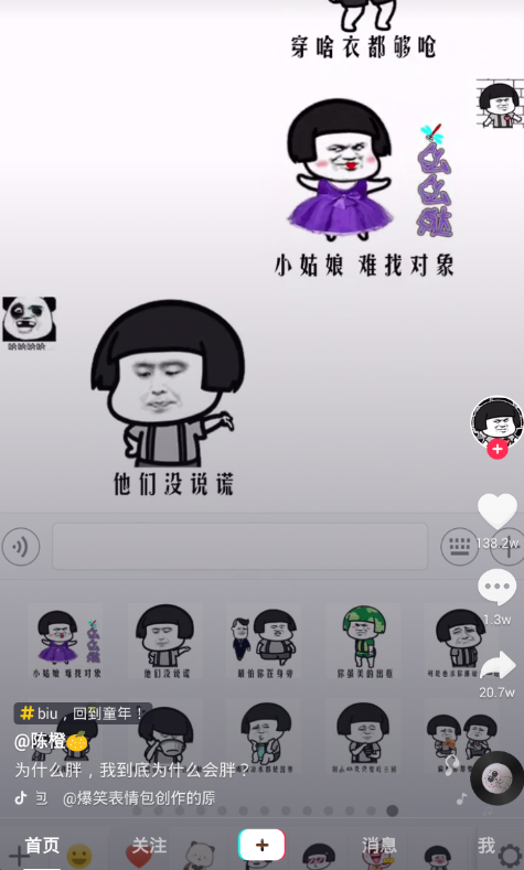 今天说说在抖音中收藏视频的方法讲解。