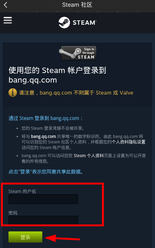 在绝地求生社区中查看战绩的简单教程截图