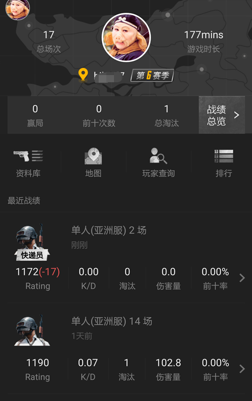 在绝地求生社区中查看战绩的简单教程截图