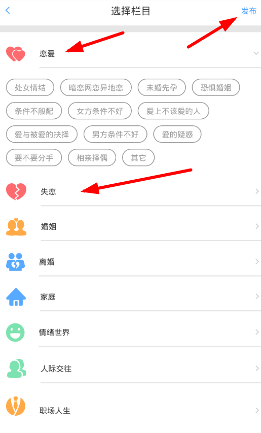 在每每度app进行咨询提问图文教程截图