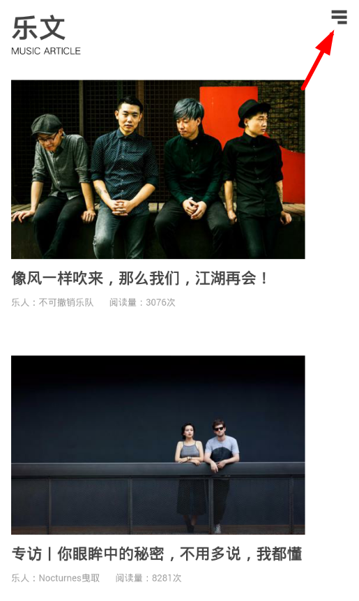 我来教你在余音app中进行听电台的具体步骤。