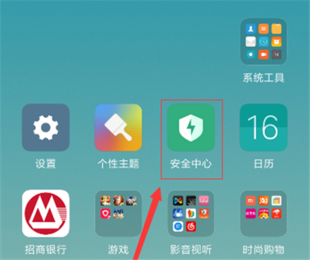 今天说说在红米6a中设置红包助手的图文教程。