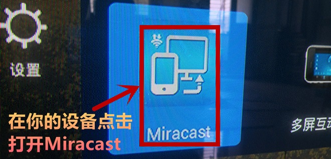 今天分享华为p10投屏到电视的步骤讲解。