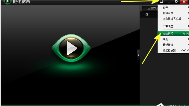 今天说说肥佬影音设置开机自动运行的图文教程。