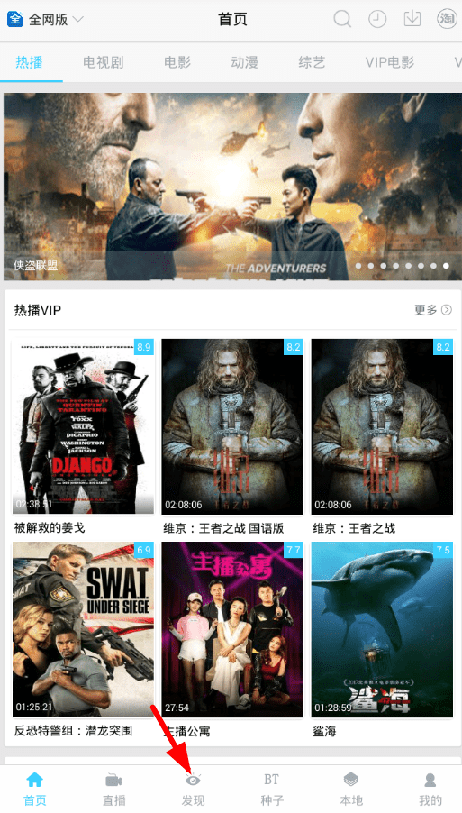 小编教你在乐享视频中设置播放模式的具体步骤。