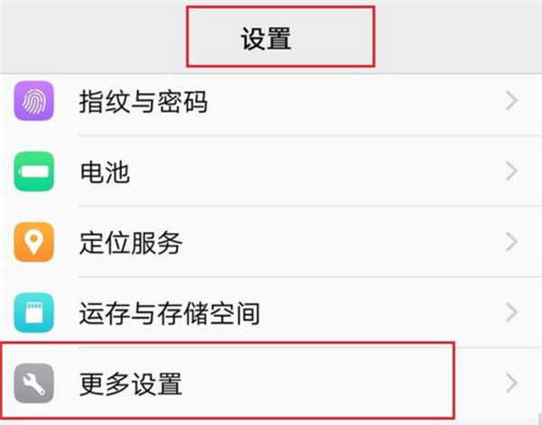 我来教你在vivonex中开发者选项位置的详细介绍。
