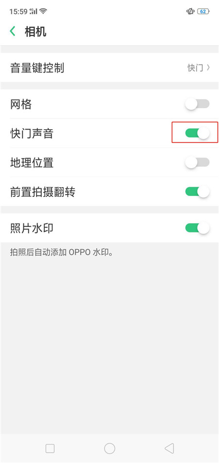 oppoa3中关掉拍照声音的简单教程截图