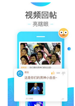小编分享在补刀小视频APP中无限刷赞的方法今天分享。