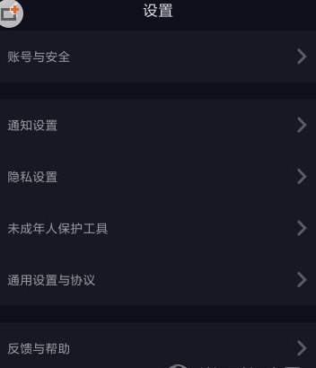 小编分享在抖音中申请自律委员会的图文教程。