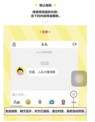 点点虫使用的方法介绍