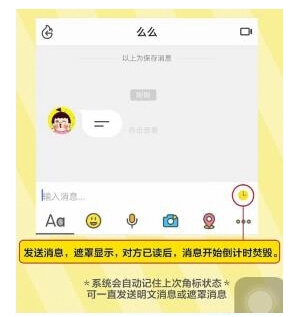 点点虫使用的方法介绍截图