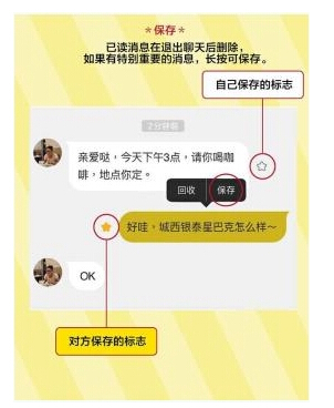 点点虫使用的方法介绍截图